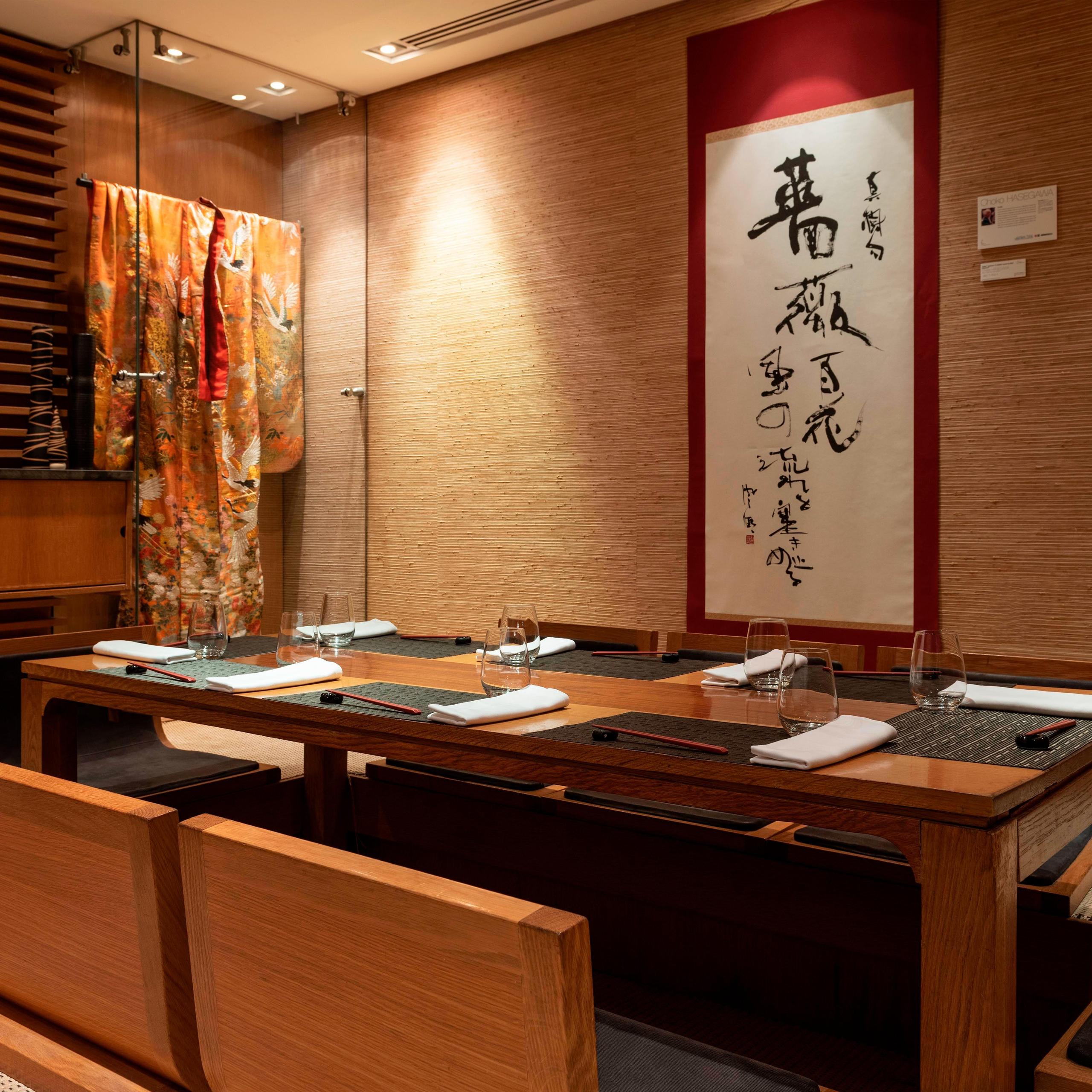 Kiku